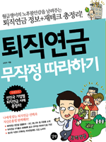 �������� ������ �����ϱ�