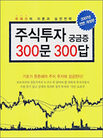 �ֽ����� �ñ��� 300�� 300��