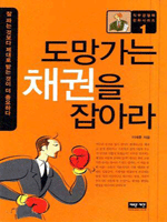 �������� ä���� ��ƶ�