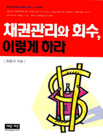 ä�ǰ����� ȸ��, �̷��� �϶�