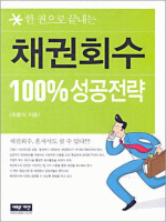 ä��ȸ�� 100% ��������-�� ������ ������