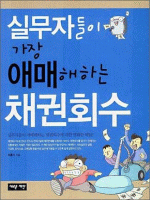 �ǹ��ڵ��� ���� �ָ����ϴ� ä��ȸ��