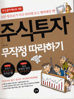 �ֽ����� ������ �����ϱ�