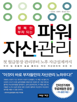 �Ŀ� �ڻ���� - �ູ�� ���� �Ǵ�