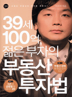 39�� 100��, ���� ������ �ε��� ���ڹ�