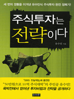 �ֽ����ڴ� �����̴�