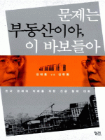 ������ �ε����̾�, �� �ٺ����