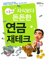 ���Ŀ� �ڽĺ��� ����� ���� ����ũ