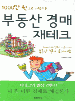 1000�� ������ �����ϴ� �ε��� ��� ����ũ