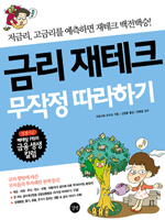 �ݸ� ����ũ ������ �����ϱ�