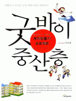 �¹��� �߻���