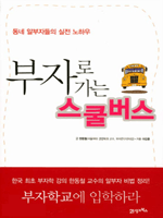 ���ڷ� ���� �������