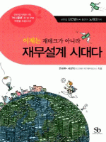 ������ ����ũ�� �ƴ϶� �繫���� �ô��