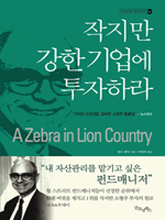 ������ ���� ����� �����϶�