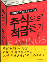 �ֽ����� ���ݵ��