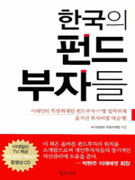 �ѱ��� �ݵ� ���ڵ�