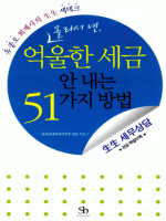 ���� �� ����� ���� �� ���� 51���� ���