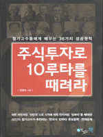 �ֽ����ڷ� 10��Ÿ�� ������