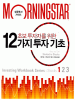 �ʺ� �����ڸ� ���� 12���� ���� ����