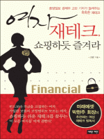 ���� ����ũ �����ϵ� ��ܶ�