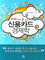 �ſ�ī�� ������