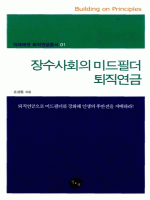 �����ȸ�� �̵��ʴ� ��������