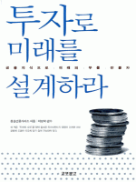 ���ڷ� �̷��� �����϶�