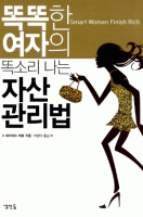 �ȶ��� ������ �ȼҸ� ���� �ڻ������