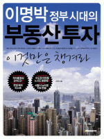 �̸��� ���� �ô��� �ε��� ���� �̰͸��� ì�ܶ�