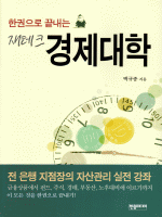 �ѱ����� ������ ����ũ ��������