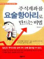 �ֽİ��¸� ����׾Ƹ��� ����� ���