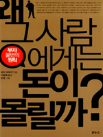 �� �� ������Դ� ���� ������?