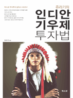 ������ �ε�� ����� ���ڹ�