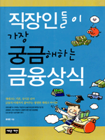 �����ε��� ���� �ñ����ϴ� �������