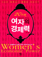 ��ǰ�λ��� ����� 20��, ������ ������