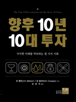 ���� 10�� 10�� ����