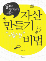 ��¥ ���ڰ� �Ǵ� �ڻ� ����� ���