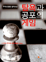 �ֽĽ����� �����̴� Ž��� ������ ����