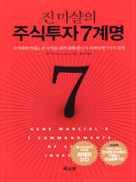 �� ������ �ֽ����� 7���