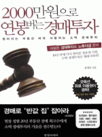 2000�������� �������� �������