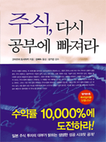 �ֽ�, �ٽ� ���ο� ������