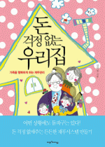 �� ���� ���� �츮��