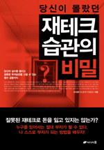 ����� ������ ����ũ ������ ���