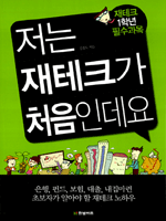 ���� ����ũ�� ó���ε���