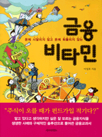 ���� ��Ÿ��