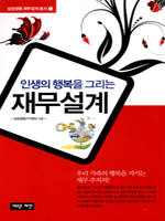 �λ��� �ູ�� �׸��� �繫����