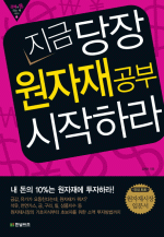 ���� ���� ������ ���� �����϶�