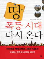 �� ���� �ô� �ٽ� �´�