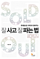 �� ��� �� �Ĵ� ��