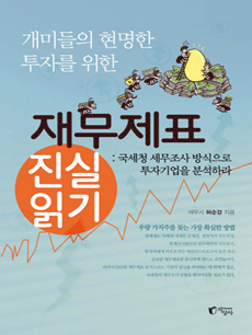 �繫��ǥ �����б�